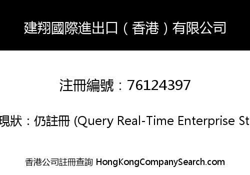 G&X TRADING HK LIMITED