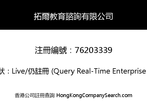 Tor Consulting Limited