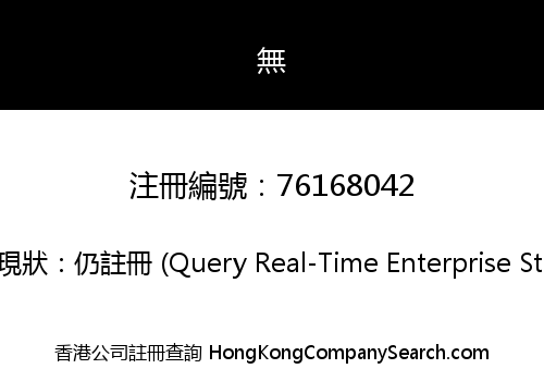 PrintNest Hub Company Limited