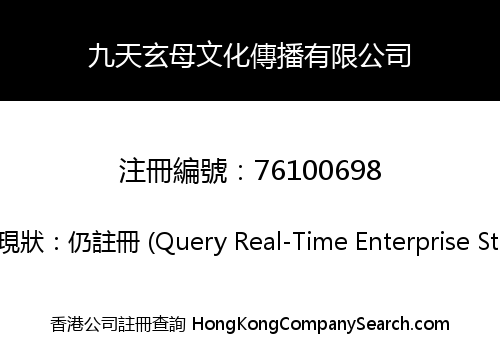 Loongfeng Civilization Co., Limited