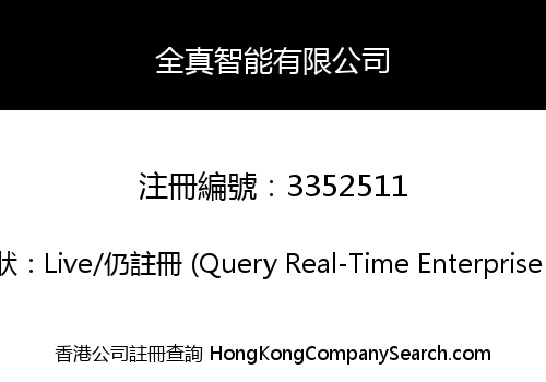 Quadro Real Intelligence Co., Limited