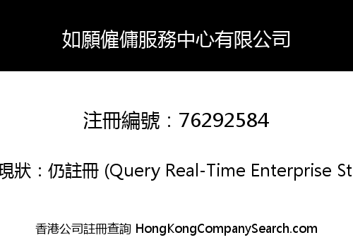 Amore Home Care Services Limited