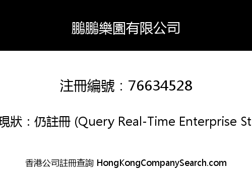 PANG PANG PARADISE COMPANY LIMITED