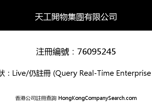TechArt Group Limited