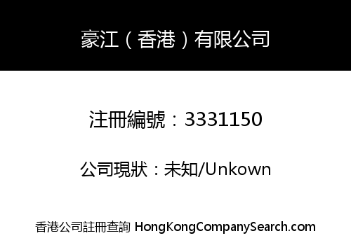 RICHMAT (HONG KONG) CO., LIMITED