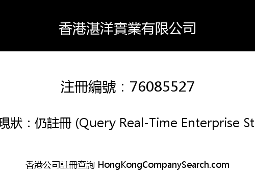 ZHAN YANG INDUSTRIAL (HK) LIMITED