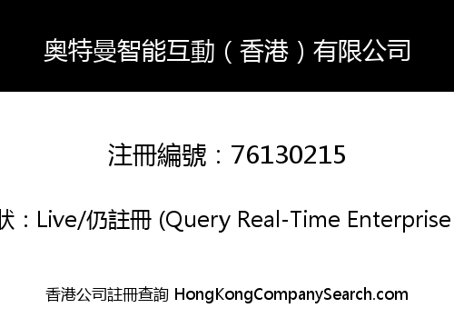 Optimum Smart Interactive (HK) Co., Limited