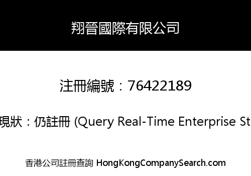 VPICK INTERNATIONAL COMPANY LIMITED