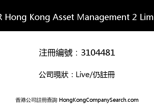 ESR Hong Kong Asset Management 2 Limited