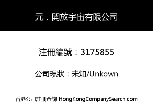 META OPENVERSE CO., LIMITED
