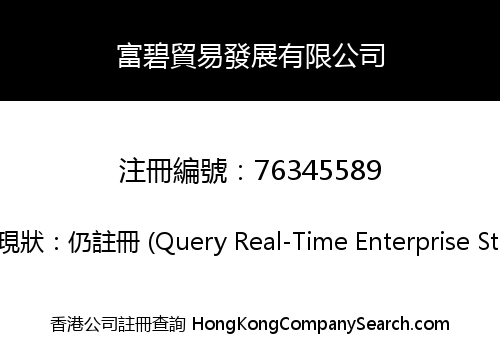 FU BIG TRADING DEVELOP LIMITED