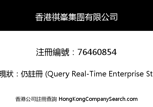 HK Ki Feng Group Limited