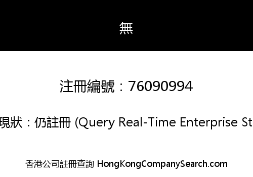 HELPTEC TECHNOLOGIES PRIVATE LIMITED