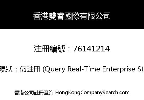 HK D-Smart International Co., Limited