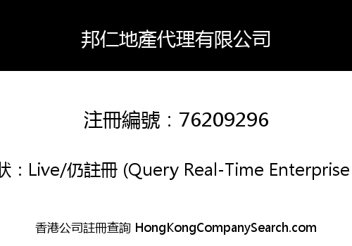 Bang Ren Property Agency Co., Limited