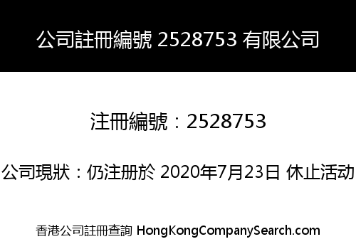 Company Registration Number 2528753 Limited