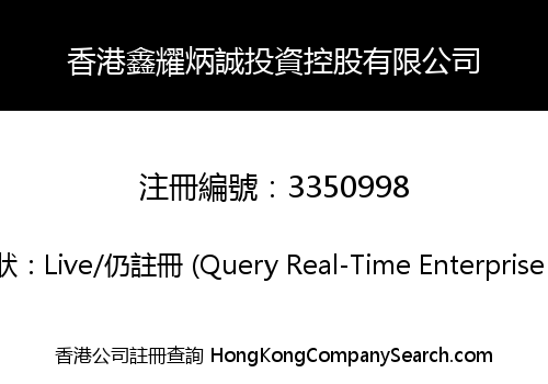 Hong Kong KYPS Investment Holding Limited