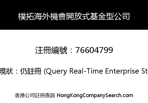 Protoss Overseas Opportunity OFC