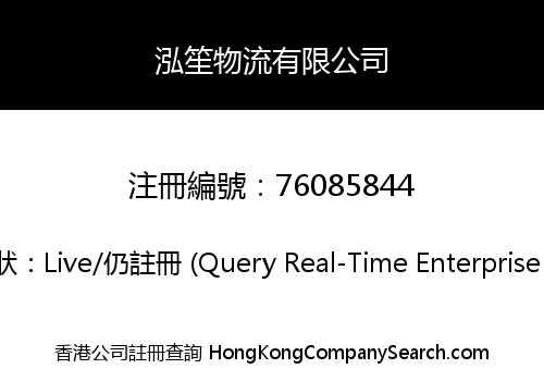 WANG SANG LOGISTRICS LIMITED
