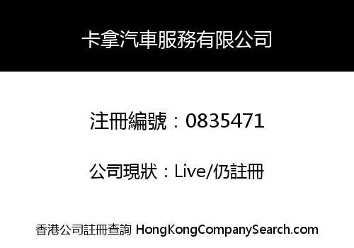 COLOUR MOTOR SERVICES COMPANY LIMITED