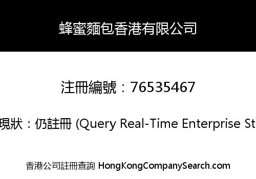 HONEY BREAD LIMITED