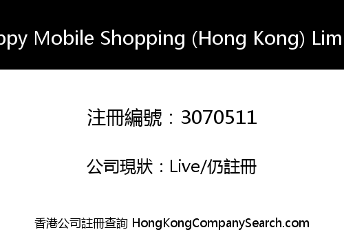 Poppy Mobile Shopping (Hong Kong) Limited