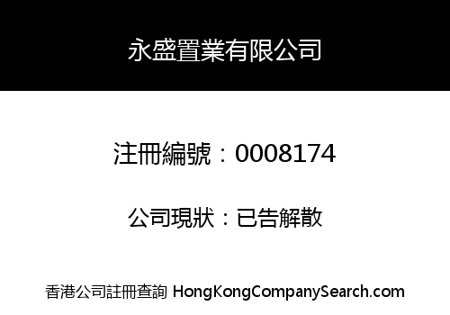 WING SING INVESTMENT COMPANY LIMITED