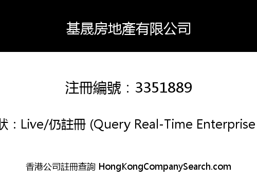 Jisheng Real Estate Limited