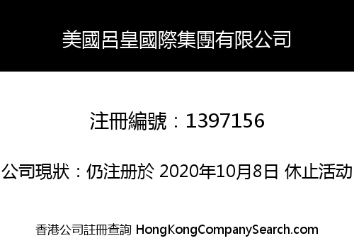 USA QUEEN GROUP LIMITED