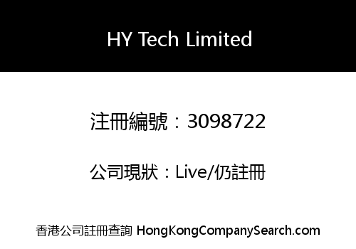 HY Tech Limited