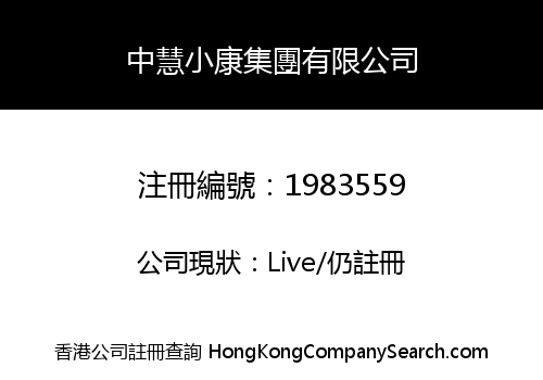 CHINESE WISDOM WELL-OFF GROUP CO., LIMITED