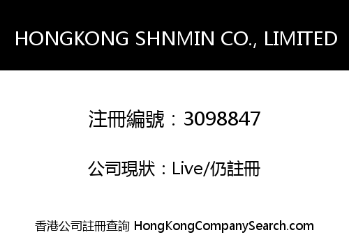 HONGKONG SHNMIN CO., LIMITED