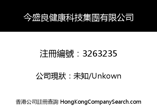 Jinshengliang Health Technology Co., Limited