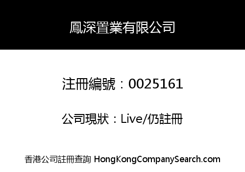 FUNG SUM INVESTMENT COMPANY LIMITED