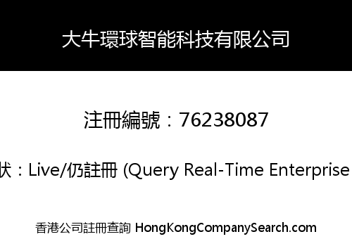 Newgo Global Limited
