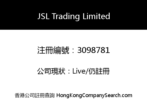 JSL Trading Limited