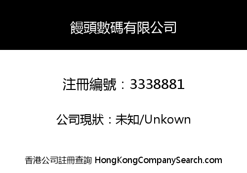 MANTOU DIGITAL LIMITED