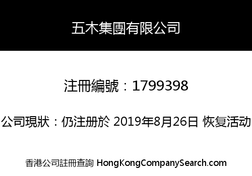WOODSOME GROUP LIMITED