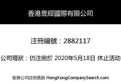 Hong Kong BrightJack Home Decor Group Co., Limited