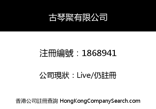 Magnificent Bows & Strings Company Limited