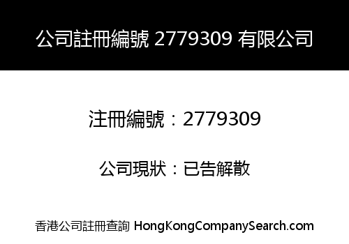 Company Registration Number 2779309 Limited