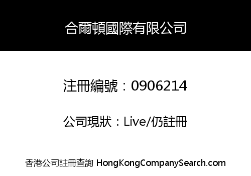 KELTON INTERNATIONAL LIMITED