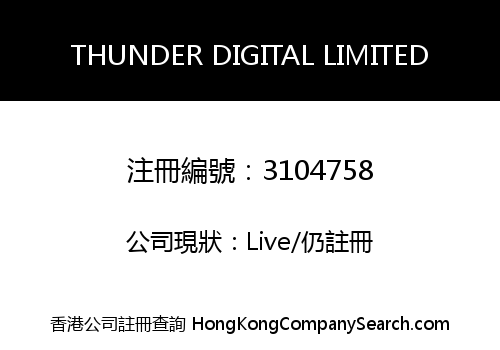 THUNDER DIGITAL LIMITED