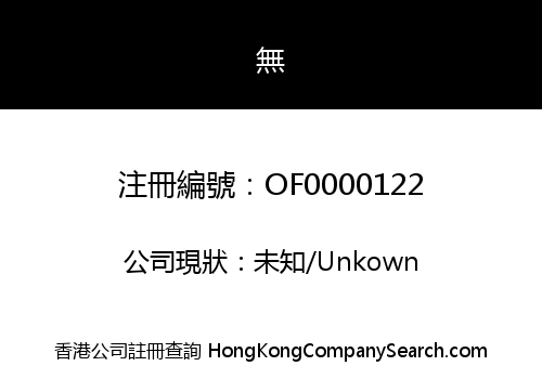 JQ Multi-Strategy Open-ended Fund Company