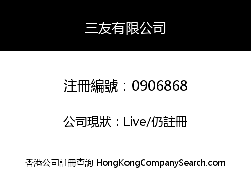 MITOMO LIMITED