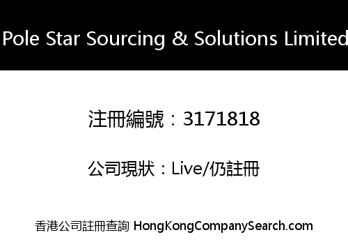 Pole Star Sourcing &amp; Solutions Limited