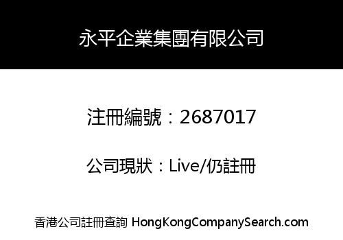 Wing Ping Enterprise Group Company Limited