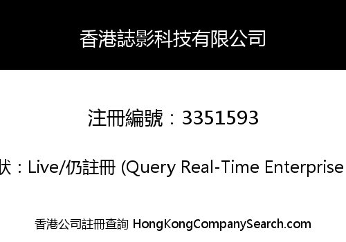 HONG KONG ZYING TECHNOLOGY LIMITED