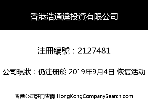 HONGKONG HAOTONGDA INVESTMENT CO., LIMITED