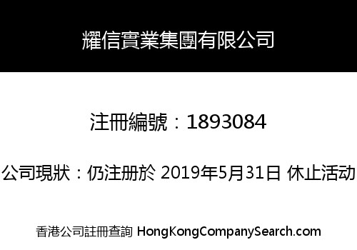 TJL INDUSTRY GROUP CO., LIMITED